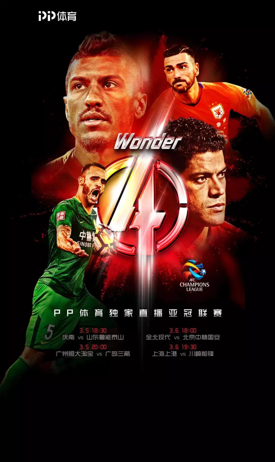 亚冠官宣日再迎强敌，法国国家队火线驰援，主帅态度：底气十足，控场能力成焦点的简单介绍