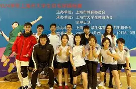  辽宁省县域羽毛球公开赛信息 