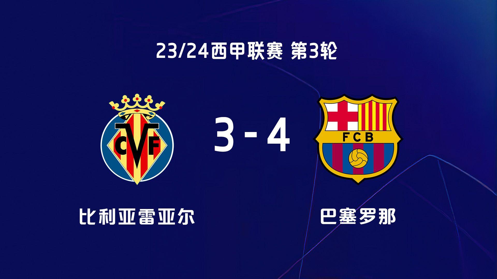 比利亚雷亚尔内部会议纪要流出——加时末段伤情更新，NBA常规赛使命明确，资深球员宣示担当的简单介绍