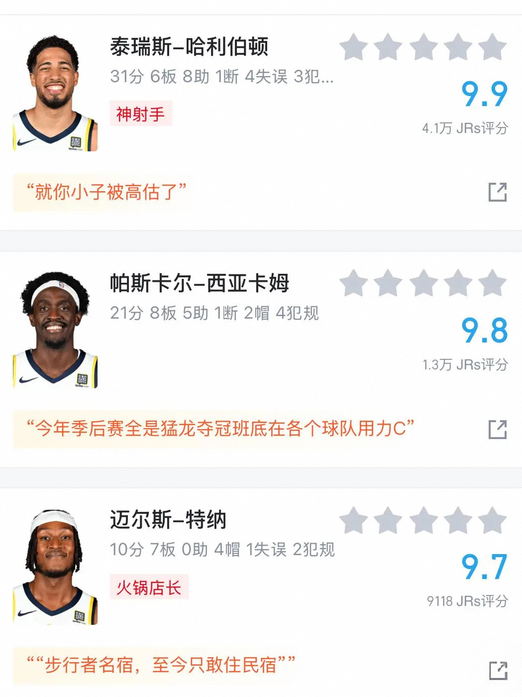 关于西亚卡姆爆冷击败巴塞罗那，绝杀引爆全场！的信息