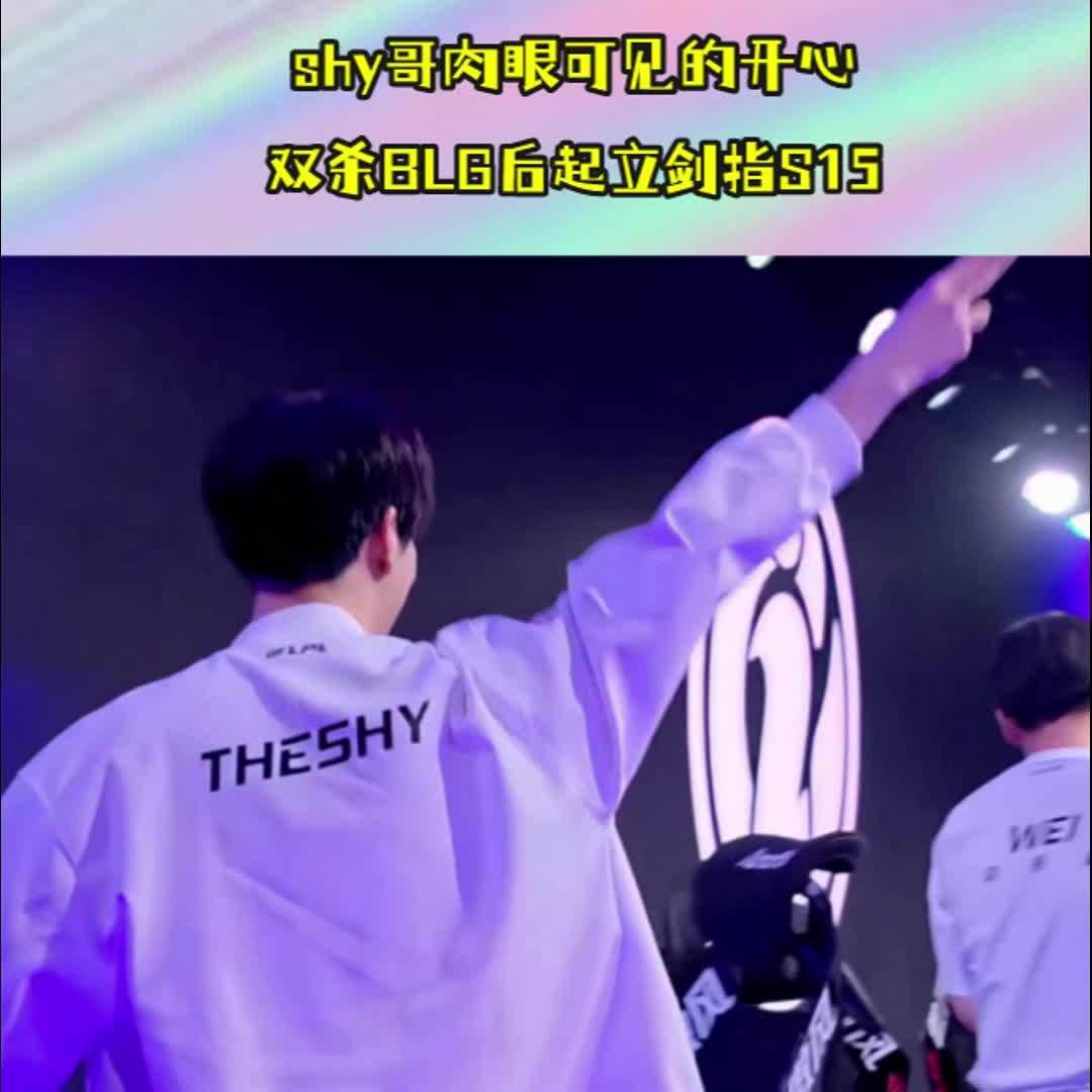 TheShy关键节点连败，加拿大队带队取胜！的简单介绍